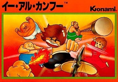 「イーアルカンフー」の魅力を再発見！ – ファミコン時代の伝説的格闘ゲーム