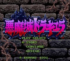 未だに語り継がれる名作：悪魔城ドラキュラ スーパーファミコン版の魅力