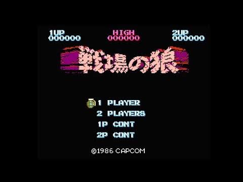 戦場の狼：アーケードからファミコンへ進化した名作シューティング