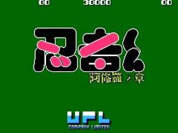 『忍者くん 阿修羅ノ章』：ファミコン時代の名作アクションゲームを振り返る