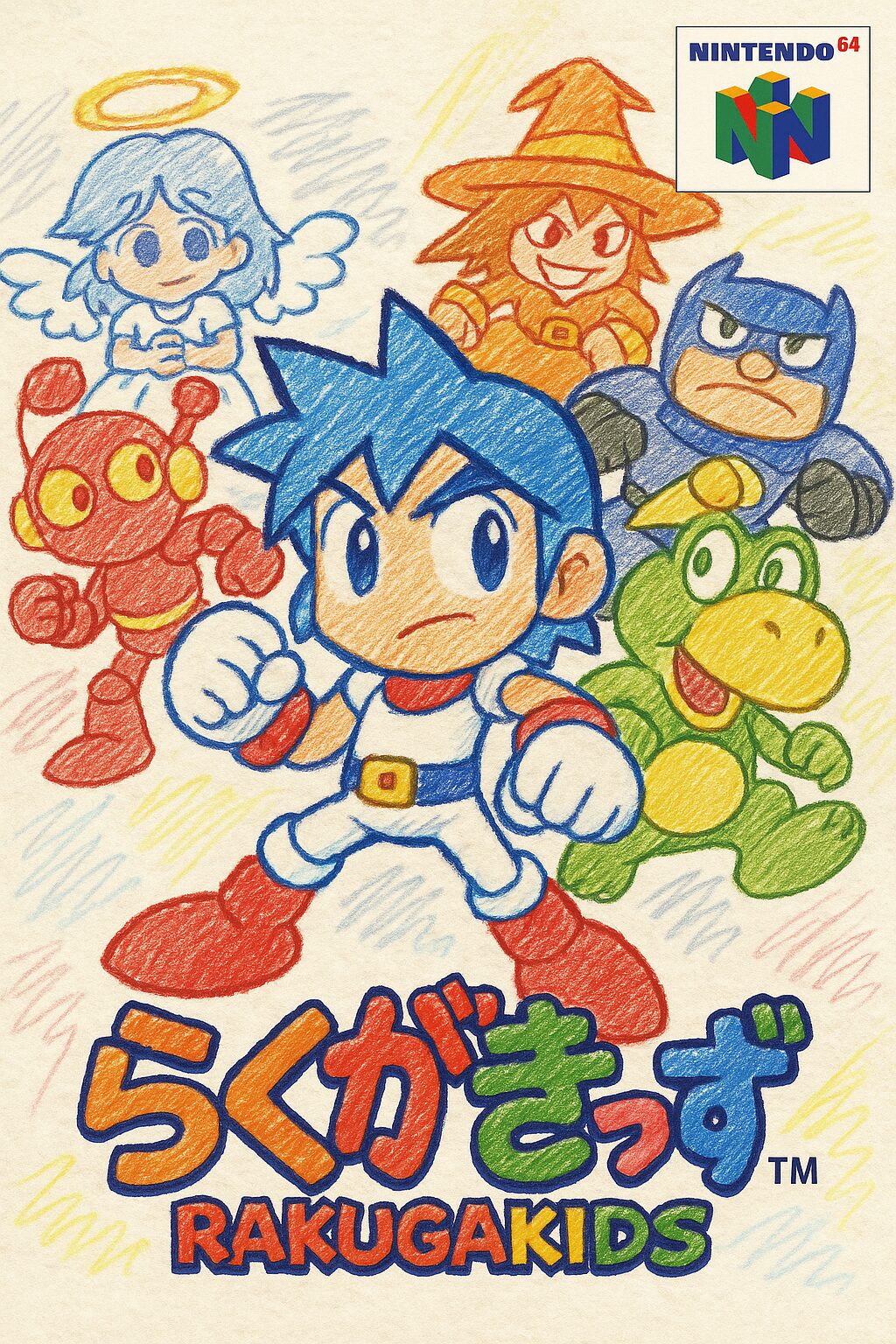 『らくがきっず』の魅力を徹底解説!