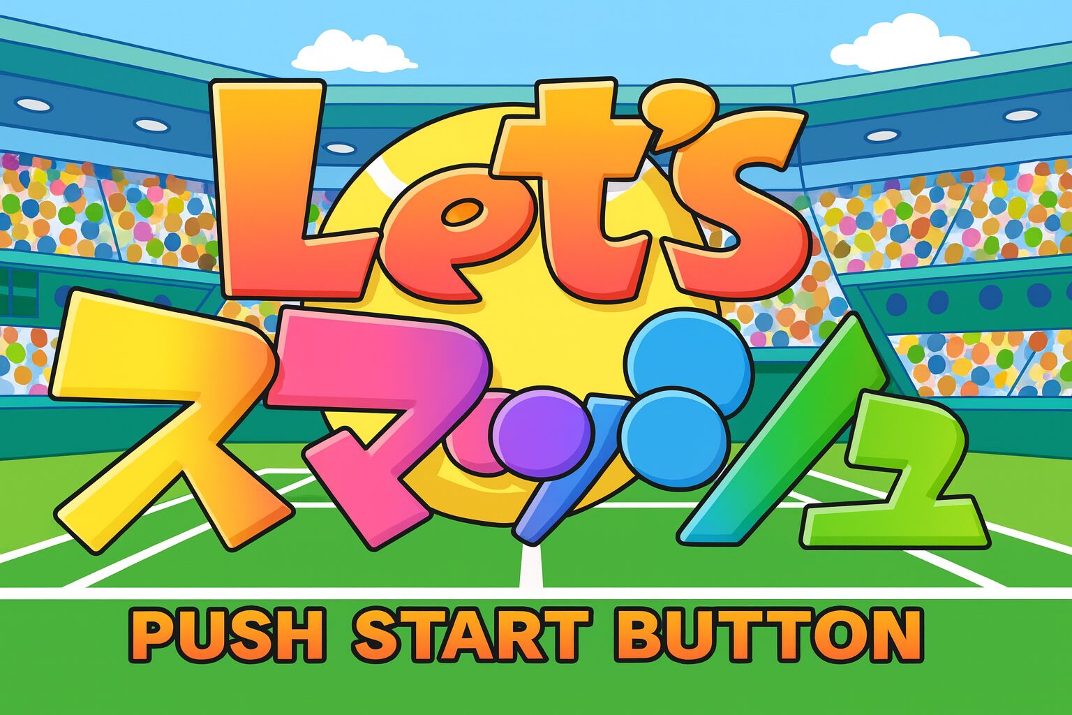 『Let's スマッシュ』: NINTENDO64の伝説的テニスゲーム