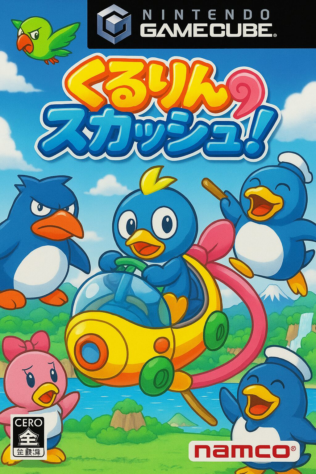 遊び心満載！『くるりんスカッシュ』の魅力を探る