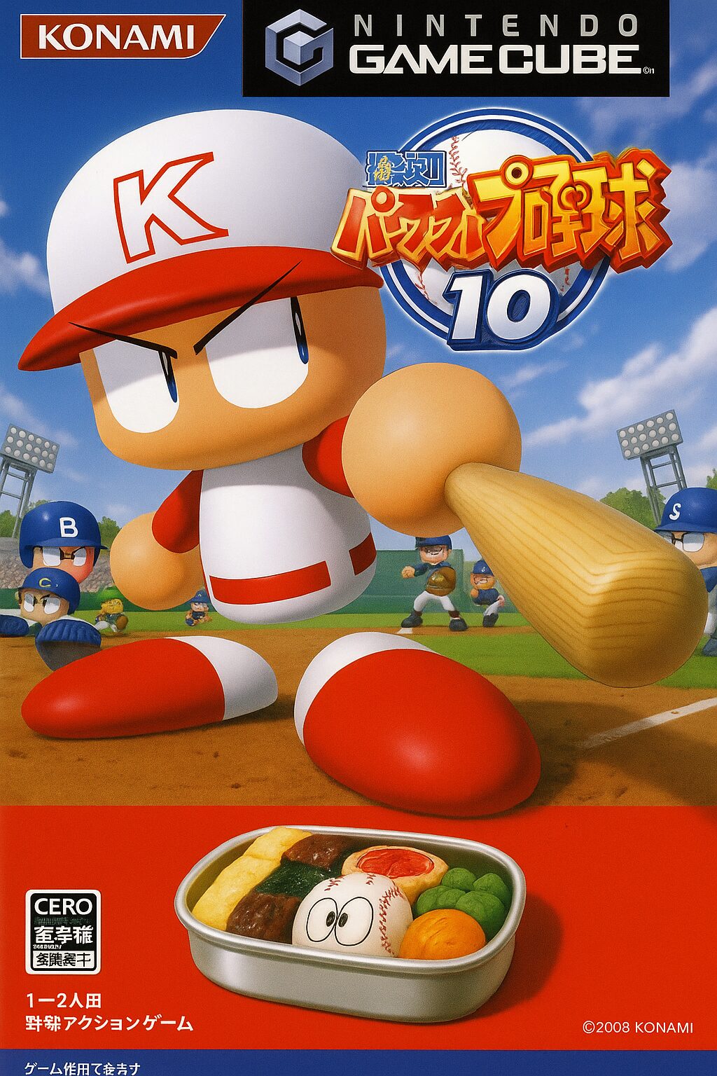 実況パワフルプロ野球10の魅力とその進化