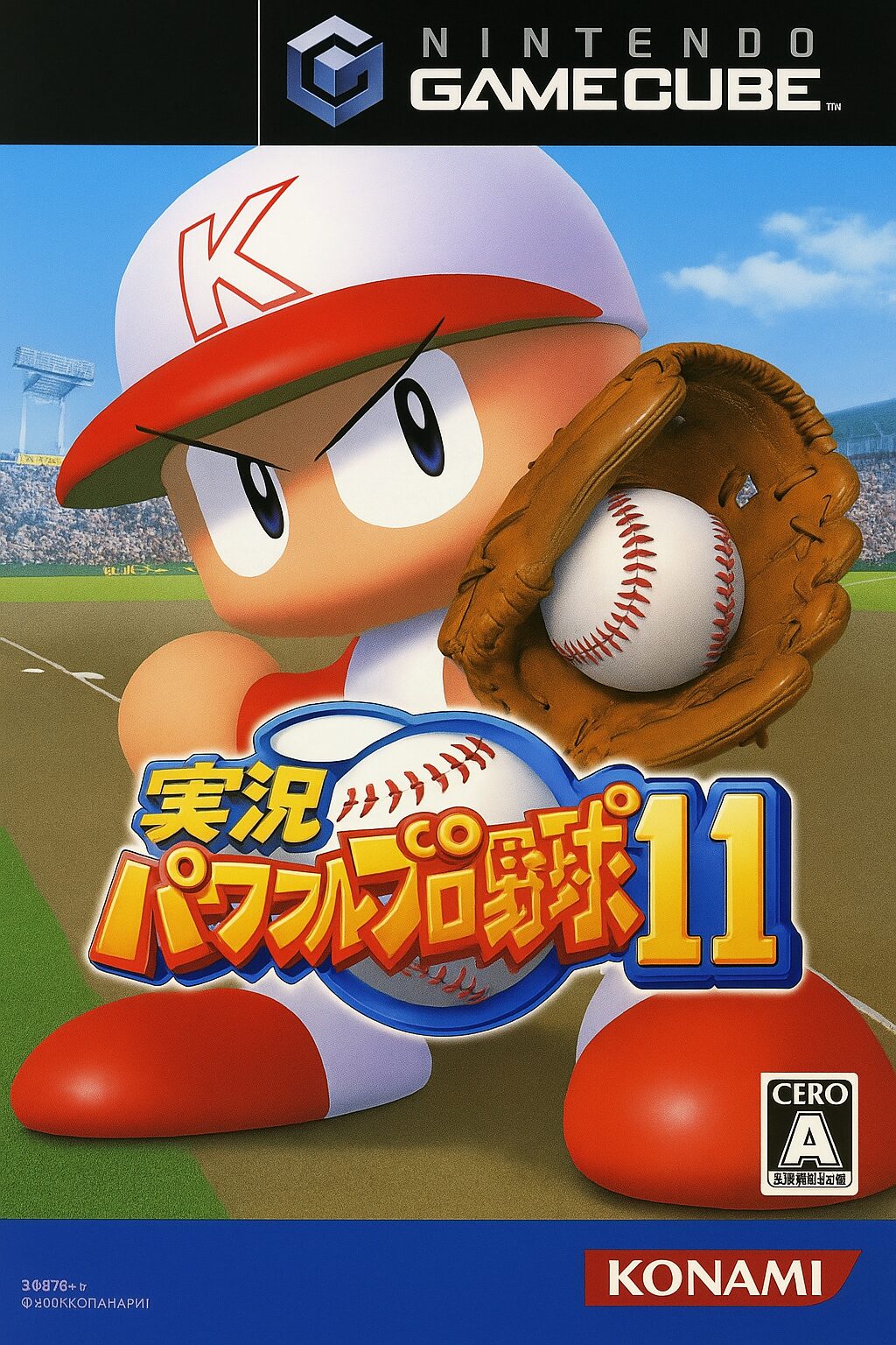 『実況パワフルプロ野球11』: 野球ゲームの進化と魅力