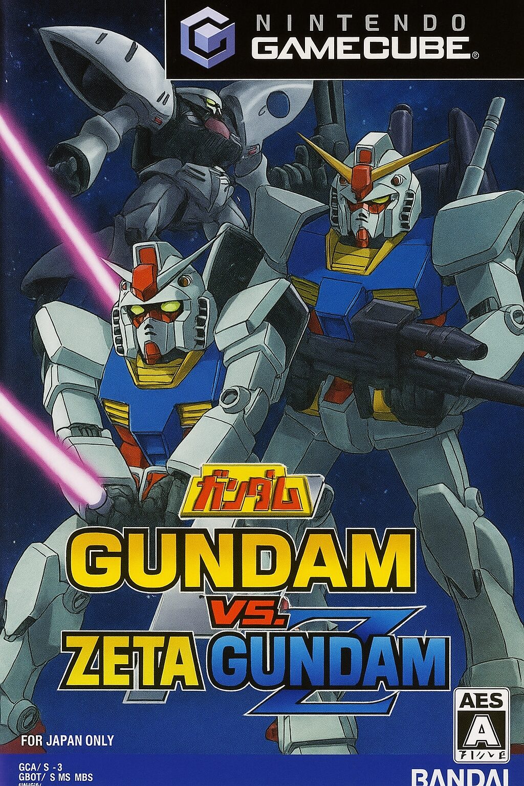 ゲーム業界に革命をもたらした『機動戦士ガンダム ガンダムvs.Ζガンダム』を徹底解剖